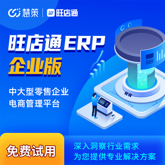 企業(yè)倉庫管理要面對哪些問題？