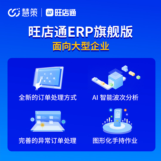 有進銷存業(yè)務可以不用軟件嗎