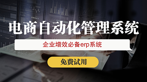 延安電商物流自動(dòng)化改造