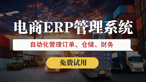 德州智能倉儲(chǔ)整體解決方案