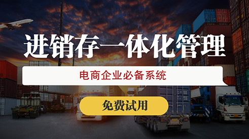 韶關(guān)哪家打單軟件性價(jià)比高