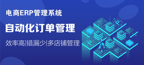 渝中哪家打單軟件性價比高