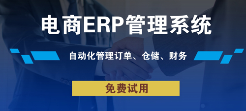 打單軟件對(duì)接極兔國際API教程