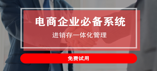 WMS系統(tǒng)庫存調撥管理方法