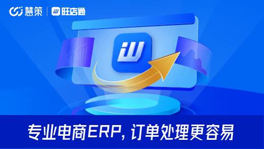 震坤行平臺(tái)用什么管理庫(kù)存