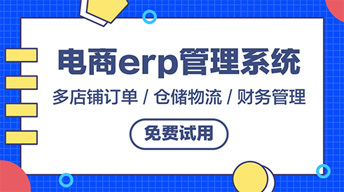 亞馬遜MWS平臺(tái)用什么管理庫存
