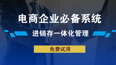 騰訊云mall平臺(tái)用什么管理庫(kù)存