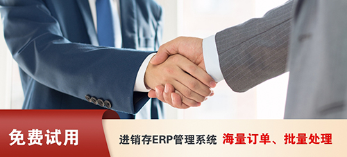倉儲(chǔ)管理系統(tǒng)支持PDA掃碼嗎