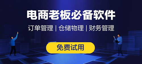 ERP系統(tǒng)如何防止庫存超賣